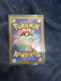 Eevee ex SAR 223/187 Terastal Festival SV8a Pokemon Card Japanese [Near Mint] - Image 2