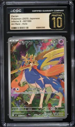 CGC 10 PRISTINE Zacian 087/080 Inferno X Art Rare Holo Japanese Pokemon Card - Image 1