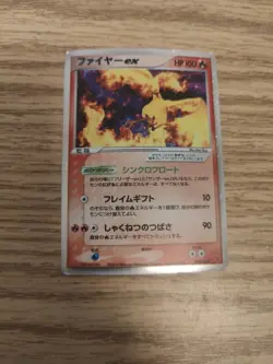 Moltres ex 009/PLAY Player's Club Japanese Promo Pokemon Card - Image 1
