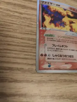 Moltres ex 009/PLAY Player's Club Japanese Promo Pokemon Card - Image 2