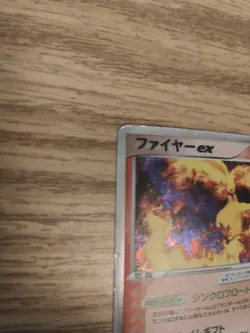 Moltres ex 009/PLAY Player's Club Japanese Promo Pokemon Card - Image 4