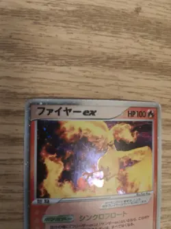 Moltres ex 009/PLAY Player's Club Japanese Promo Pokemon Card - Image 5