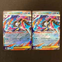 Mega Greninja ex RR 022/083 Ninja Spinner M4 Pokemon Card Japanese Set #40220 - Image 1