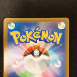 Mega Greninja ex RR 022/083 Ninja Spinner M4 Pokemon Card Japanese Set #40220 - Image 5