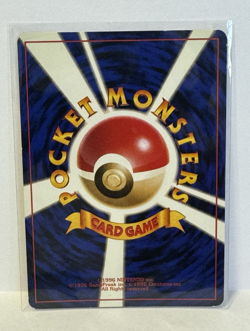 Blaine's Arcanine Holo No.059 Gym 2 Challenge Japanese Pokemon Card 1999 NM - Image 2