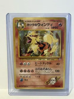 Blaine's Arcanine Holo No.059 Gym 2 Challenge Japanese Pokemon Card 1999 NM - Image 3
