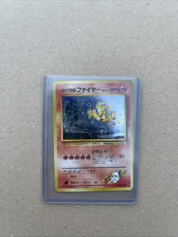 Blaine's Moltres No. 146 Gym 2 Holo 1999 Japanese Pokemon Card Vintage Near Mint - Image 1