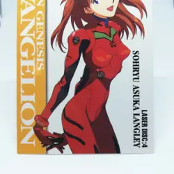 Sohryu Asuka Langley Laser Disc 4 Neon Genesis Evangelion card CARDDASS MASTERS - Image 3
