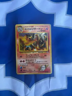 Pokemon Card Japanese - Blaine's Charizard 006 - Gym Challenge - Holofoil - Image 1