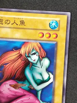 Yu-Gi-Oh! ENCHANTING MERMAID Volume2 1999 Yugioh Ocg older trading card - Image 4
