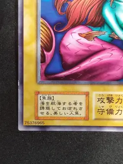 Yu-Gi-Oh! ENCHANTING MERMAID Volume2 1999 Yugioh Ocg older trading card - Image 5