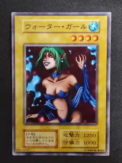 Yu-Gi-Oh! WATER GIRL Volume4 1999 Yugioh Ocg older trading card - Image 1