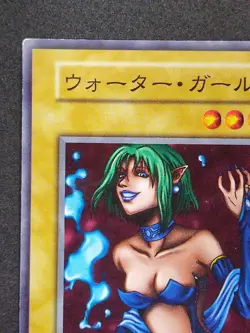 Yu-Gi-Oh! WATER GIRL Volume4 1999 Yugioh Ocg older trading card - Image 3