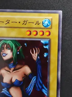 Yu-Gi-Oh! WATER GIRL Volume4 1999 Yugioh Ocg older trading card - Image 4