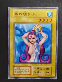 Yu-Gi-Oh! WATER OMOTICS Volume4 1999 Yugioh Ocg older trading card - Image 1