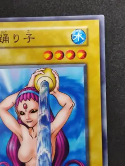 Yu-Gi-Oh! WATER OMOTICS Volume4 1999 Yugioh Ocg older trading card - Image 4
