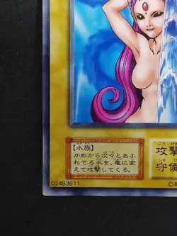 Yu-Gi-Oh! WATER OMOTICS Volume4 1999 Yugioh Ocg older trading card - Image 5