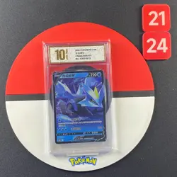 Pokemon Chinese TCG Card Sword & Shield Mew V CS6bC 021/131 RR Grade10 - Image 1