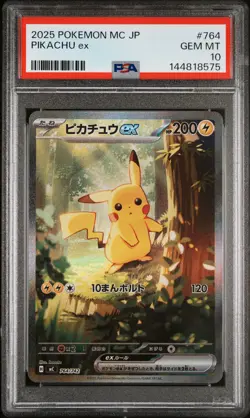 2025 POKEMON JPN MC-START DECK 100 BATTLE COLL #764 PIKACHU EX PSA 10 - Image 1