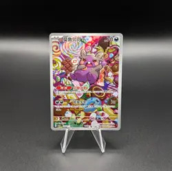 Pokemon TCG S-Chinese Gem Pack Vol.3 CBB3C-14 07/07 Morpeko 1407/07 (US SELLER) - Image 1