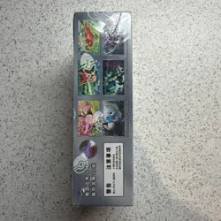 Pokemon Chinese Blade Awakened Greninja CSV7C Jumbo Booster Box Sealed - Image 4