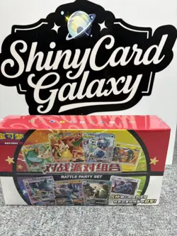 Pokemon Simplified Chinese Exclusive Party of Battle Booster Box Sealed IN STOCK - Image 1