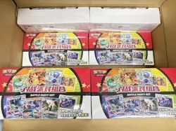 Pokemon Simplified Chinese Exclusive Party of Battle Booster Box Sealed IN STOCK - Image 2