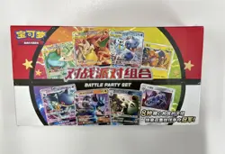 Pokemon Simplified Chinese Exclusive Party of Battle Booster Box Sealed IN STOCK - Image 3