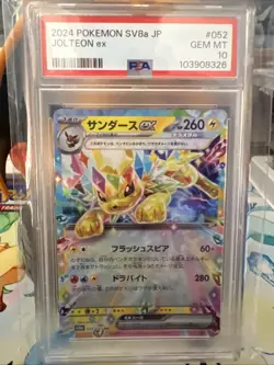 Pokemon Jolteon EX 2024#052/187 Terastal Festival Double Rare Japanese PSA 10 - Image 1