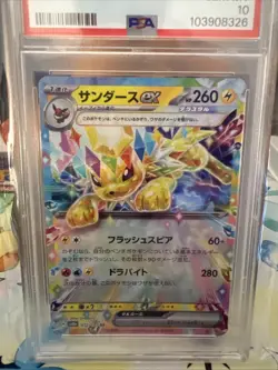 Pokemon Jolteon EX 2024#052/187 Terastal Festival Double Rare Japanese PSA 10 - Image 2