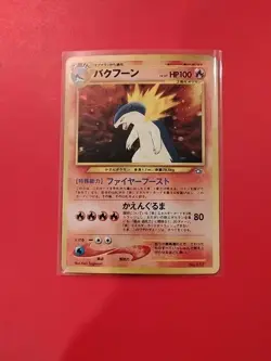 [LP] Typhlosion No.157 Holo Japanese Neo Genesis Premium File Japanese Pokemon - Image 1