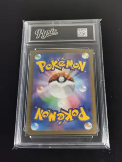 Japanese) Hop's Trevenant 204/193 AR - m2a Mega Dream ex - Pokemon -Pyxis 10 - Image 2
