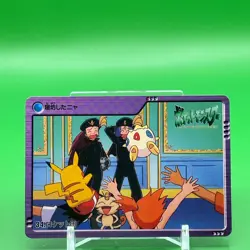 Team Rocket BANDAI Pokemon anime Collection carddass Japan Nintendo F/S e - Image 1