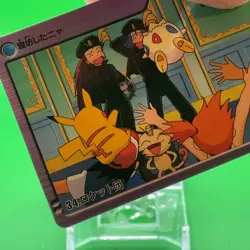 Team Rocket BANDAI Pokemon anime Collection carddass Japan Nintendo F/S e - Image 3