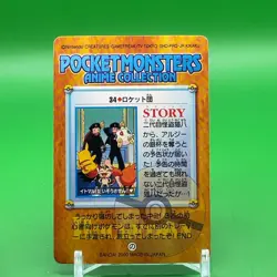 Team Rocket BANDAI Pokemon anime Collection carddass Japan Nintendo F/S e - Image 4