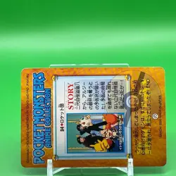 Team Rocket BANDAI Pokemon anime Collection carddass Japan Nintendo F/S e - Image 5