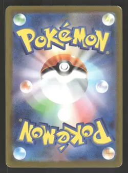 Maushold 064/071 Uncommon,Japanese Pokemon SV2D: Clay Burst - Image 2