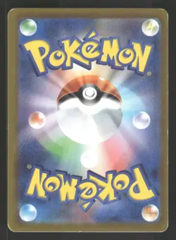 Tandemaus 063/071 Common,Japanese Pokemon SV2D: Clay Burst - Image 2