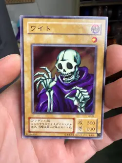 Skull Servant Japanese YuGiOh OCG Legend of Blue Eyes White Dragon #LB-04 2000 - Image 1