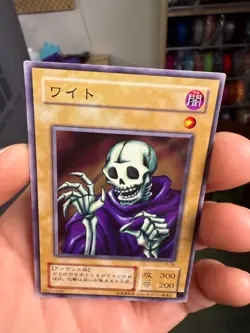 Skull Servant Japanese YuGiOh OCG Legend of Blue Eyes White Dragon #LB-04 2000 - Image 3