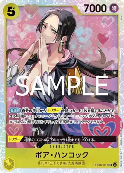 Boa Hancock - Foil - One Piece - The Best Vol.2 (PRB02-017)(JP) NM Reprint - Image 1