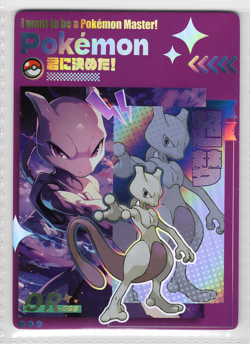 Pokemon * Mengka CARD * MEWTWO * OR-008 - Image 1