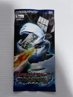Pokemon Card Booster Pack Japanese 1st Ed BW 7 Plasma Gale sealed - Image 1