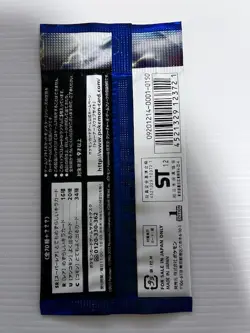 Pokemon Card Booster Pack Japanese 1st Ed BW 7 Plasma Gale sealed - Image 2