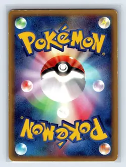 Pokemon Card Mew 087/128 Expedition Base Set E Series 1st Edition Japanese - Image 2