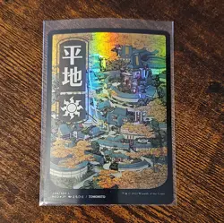 Plains (294) - JP Foil Full Art Kamigawa: Neon Dynasty Magic MTG NEO - Image 1