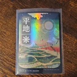 Plains (293) - JP Full Art Land FOIL - Kamigawa: Neon Dynasty NM NEO MTG - Image 1