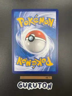 [US Seller] Pokemon S-Chinese Latias & Latios GX 174/150 SR CSM2aC-174 Tag Team - Image 4