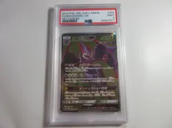 PSA 9 Japanese Naganadel GX Full Art Sky Legend Pokemon Card - Image 1