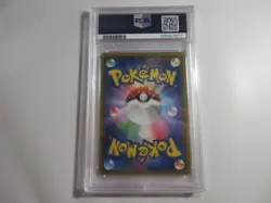 PSA 9 Japanese Naganadel GX Full Art Sky Legend Pokemon Card - Image 2